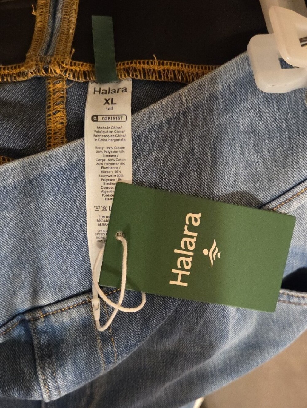 HALARA XL TALL Women’s Light Blue Wide Leg Jeans with Side Stripe - Picture 5 of 5